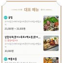 연일밤바다