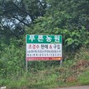 대송농장 이미지