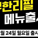 광명대창집 이미지