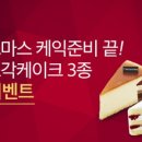 썸케이크 이미지