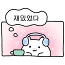 핼시랜드 네이버블로그