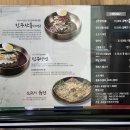 진주냉면산홍오산평택 이미지