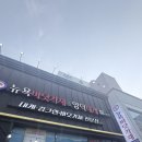 짱가네바다