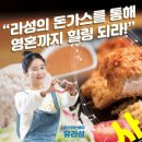 라성광고