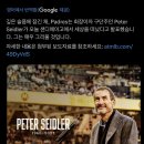 김하성의 팀 샌디에이고 파드리스 구단주 별세 이미지