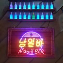 남일문화 이미지