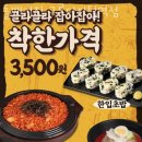 구로디지털역점돌배기집