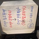 동원교육기자재 이미지