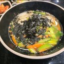 하나고기포차