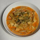 떡볶이 밀키트 내돈내산 동성로형님떡볶이 로제떡볶이 후기