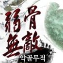 어썸피플