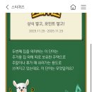 두번째 집 이미지