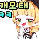 개꿀이스케이프 이미지
