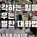 도촌유치원 이미지