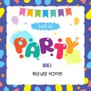 비끄아트화성남양점학원 이미지