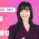 설렘영어 이미지