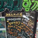 GS25강화사랑점 이미지