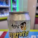 씨유석봉베스트점 이미지