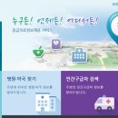 동부면보건지소 이미지