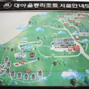 대아스크린골프 이미지