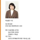 이소정 시집 / 깎다 이미지