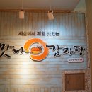 백병원(여서동) 이미지