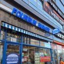 경충대로 2092번길 4 | 이천수제버거 하이닉스맛집 포런버거 방문 후기