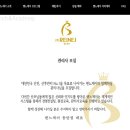 렌느제이 - 고양시 일산동구 중앙로 1192 | 렌느제이