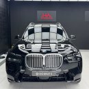 프로카부분정비 | BMW X7 부분 PPF(앞범퍼, 앞휀더, 뒤범퍼)로 자연스럽게 보호력 높이기 in 일산 PPF 더블에스