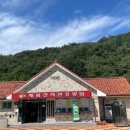 제암산휴양림화장실 이미지