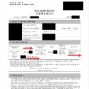 행정사 황선훈 사무소 이미지