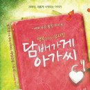 BNK부산은행조은극장 1관 이미지