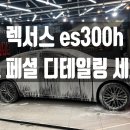 본디테일링 이미지