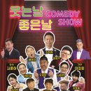 낭만콘서트 청춘극장 이미지