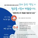 건축사사무소석탑 이미지