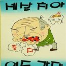 우미피아노교습소 이미지