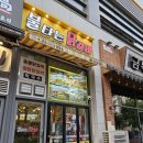 햇내로 | (인천 중구)가성비 좋은 철판닭갈비 맛집, 영종도 닭갈비&lt;불타는 닭갈비&gt;