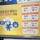 크린토피아용인수지정평점 이미지