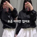 여자 바람막이 추천, 무신사 바람막이 고민 끝낸 폴카 도트 재킷 후기