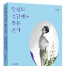 당신의공간 이미지