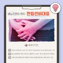 자이비뇨의학과병원 이미지