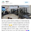 존버짐정릉점 이미지