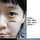 아리안뷰티