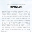수성모바일 이미지