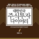 한국주식가치평가원 이미지