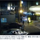 S안마시술소 이미지