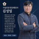대한행정사 광주사무소 | 뿌리기술전문기업인증 왜 필요할까? 광주 행정사사무소가 설명드립니다