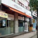 LA북창동 순두부 이미지