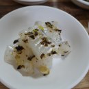 뭉치바위