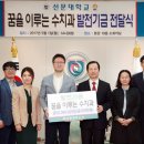 꿈을이루는수치과 이미지